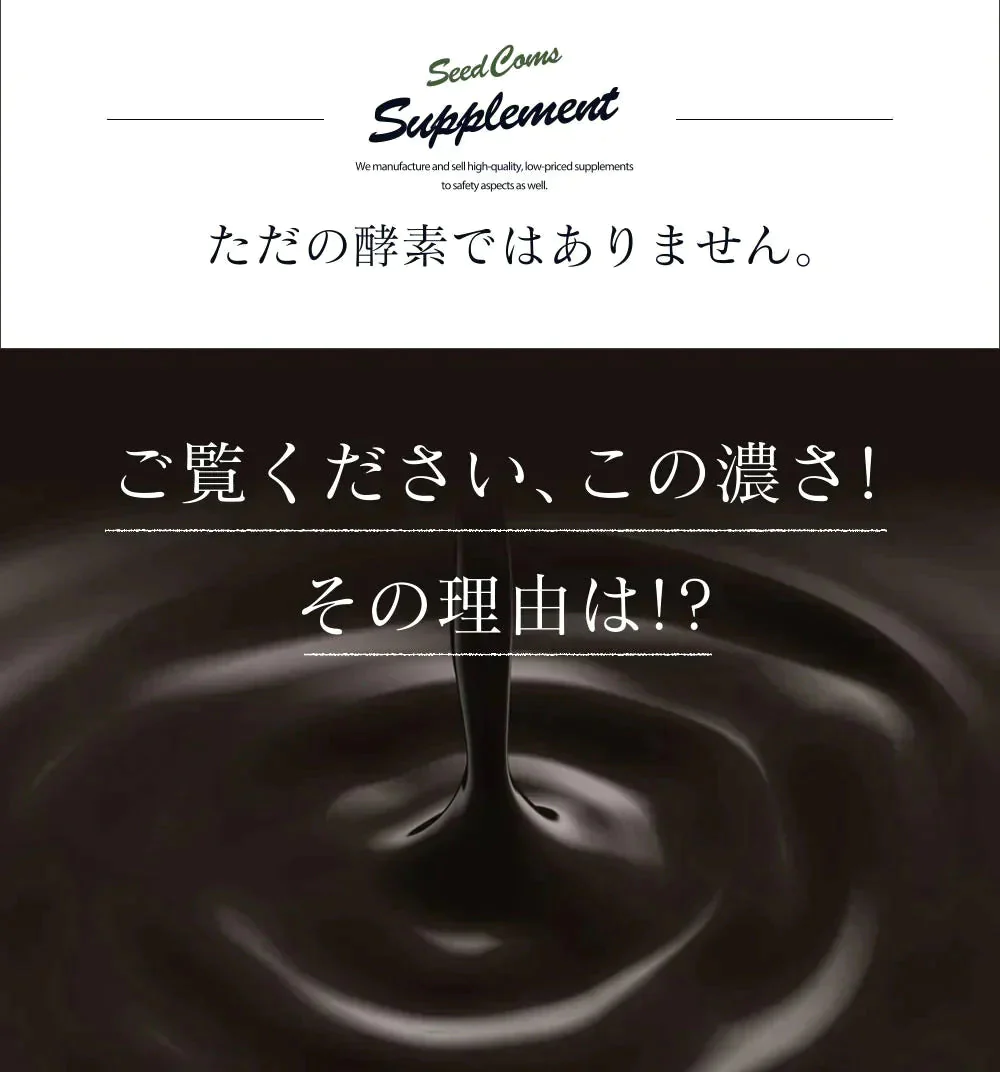 『ご購入の方10人に1人DHAサプリ1ヶ月分が当たる』匠の野草酵素《約3ヶ月分》  送料無料 サプリ サプリメント 酵素 野草酵素 健康  スーパーフード 健康食品 野菜不足 乳酸菌 ダイエット 美容 ビタミン ビタミンC【大容量】