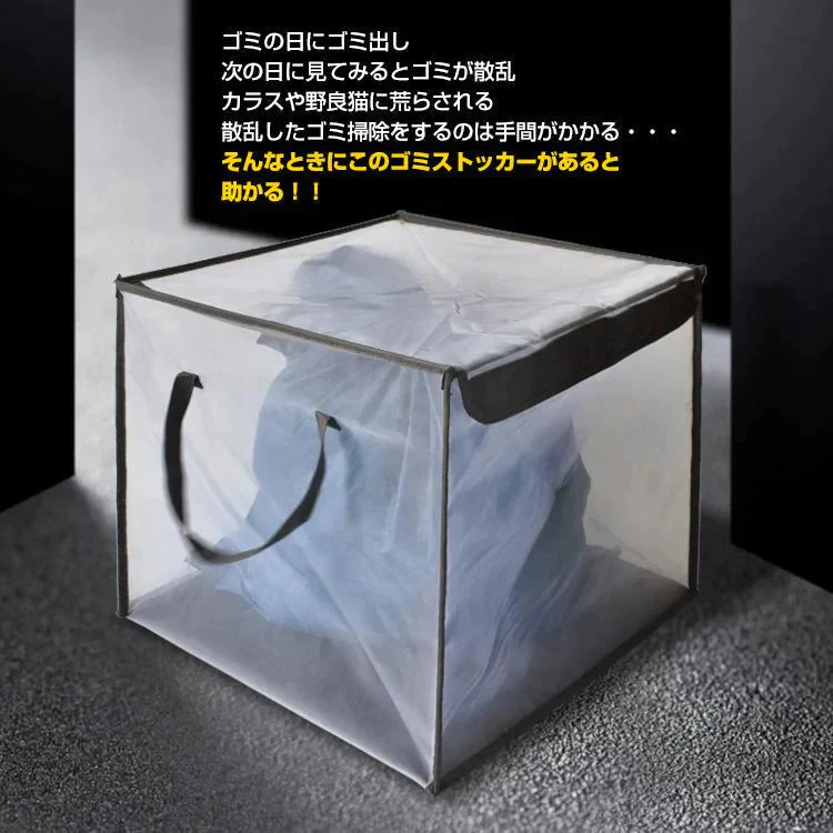 販売中止　ゴミステーション 2個セット ゴミネット ゴミ飛散防止 分別 置き場 収集 カラス対策 処理 ストッカー 屋外 大容量 折りたたみ 蓋 収納 ごみ箱 ゴミ出し