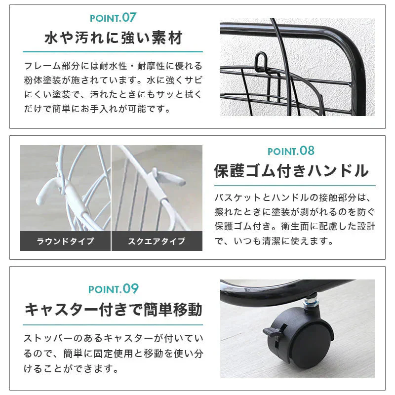 【予約商品：6月中旬（～20日までに発送）】【ホワイト】【スクエア型】【2段】ランドリーバスケット 2段 50L スリム キャスター 大容量 脱着可能 バスケット ランドリーラック 洗濯物入れ かご 洗濯かご 洗濯物 脱衣かご ワイヤー ランドリー収納 ランドリーボックス 収納 スリム 省スペース おしゃれ