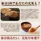 味噌汁 無選別 300g 約25袋 あさり風味 わかめ しじみ風味 油あげ 食品 お試し ギフト お取り寄せ グルメ 特産品 通販 おつまみ 送料無料 メール便