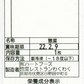 カレイの煮つけ(10パック)