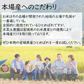 宮城県産 ひとめぼれ 精米30kg（5kg×6袋）令和7年産 古代米プレゼント付き
