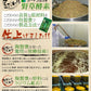 野草酵素《約1ヶ月分》酵素サプリ/サプリ/酵素ダイエット/サプリ/酵素サプリメント/ダイエット サプリ/ダイエット 酵素/