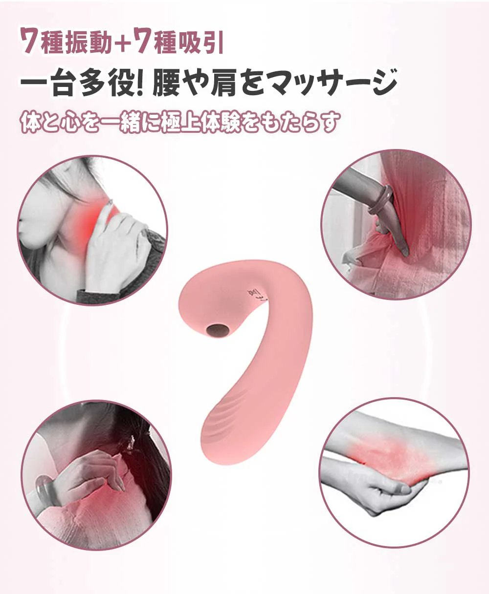 【40℃加熱搭載＋ 7種類吸引＋7種類振動】＼ピンク 1個／ 吸引バイブ 電動マッサージ機 バイブ マッサージ 強力 振動 吸引 Ｇスポット刺激 生活防水 高性能 一台多役 電マ ヴァイブ ローター 静音 軽量 USB充電式 女性用 健康グッズ 加熱搭載 人気 正規品