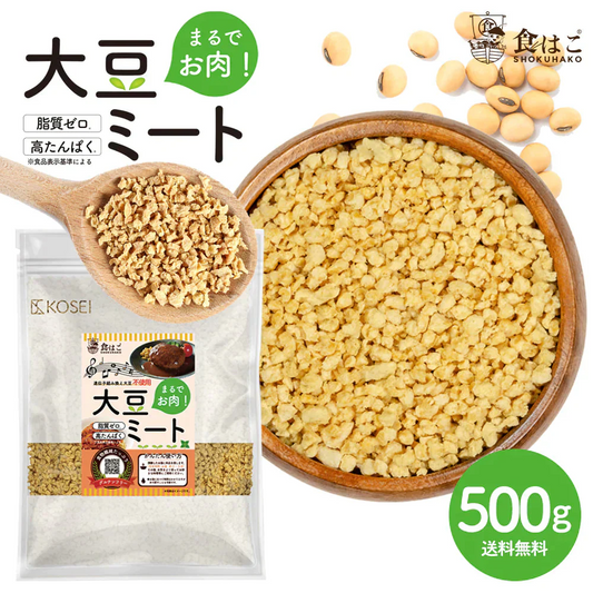 大豆ミート 500g (ミンチタイプ)  代替肉 [ 国内製造 大豆100% 脂質ゼロ ダイエット 健康 食物繊維 豆腐 大豆 肉代用 料理 イソフラボン ] K