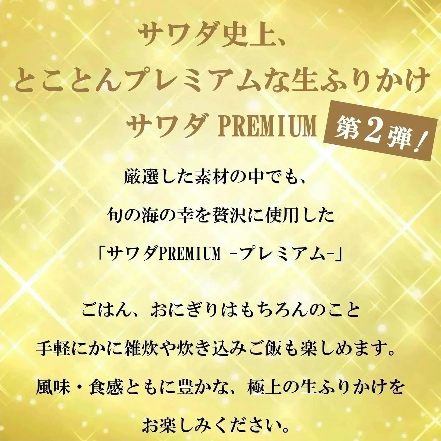 フワっと国産紅ズワイの香ばし焼がに味ふりかけ 1袋55g 3袋入り 送料無料 澤田食品 ふりかけ ふりかけ 生ふりかけ かにふりかけ カニ 蟹 ご飯のお供 おにぎり 混ぜご飯 お弁当 ギフト ネコポス