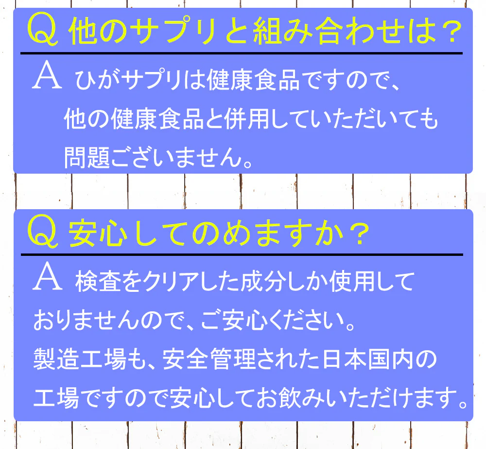 【お得4袋セット・ひがサプリ】新時代 太陽対策 飲む お出かけ対策 サプリメント  バリア サプリ 飲む日焼け止め サンスティック 日焼止め UVケア UVカット 紫外線サプリ クリーム ニュートロックスサン UV 対策 ケア カット 紫外線カット 紫外線 日差しに負けない ビタミン 日焼どめ お肌 守る シスチン ビタミンC レッドオレンジ シトラス ローズマリー マリーゴールド 日本製 国産