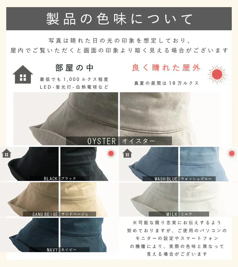 【XLサイズ58.5-61cm-サンドベージュ】【商品名：紐付き麻ポリブリムハット】