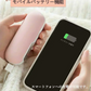 ★コスパ抜群★＼カラーランダム1点／ CICIBELLA 充電カイロ モバイルバッテリー機能付き 即暖 充電式カイロ 薄型 PSE認証済 充電式カイロ 長時間 電気カイロ 充電式カイロ 2個セット 防災 蓄電式カイロ 大容量 携帯式カイロ 使い捨てない シシベラ 電気カイロ コードレス あったかグッズ ハンドウォーマー 充電式 ヒーター 機内持込 ハンドウォーマー メンズ 電気湯たんぽ コンパクト 充電式カイロ かわいい 4500mhA シシベラ カイロ