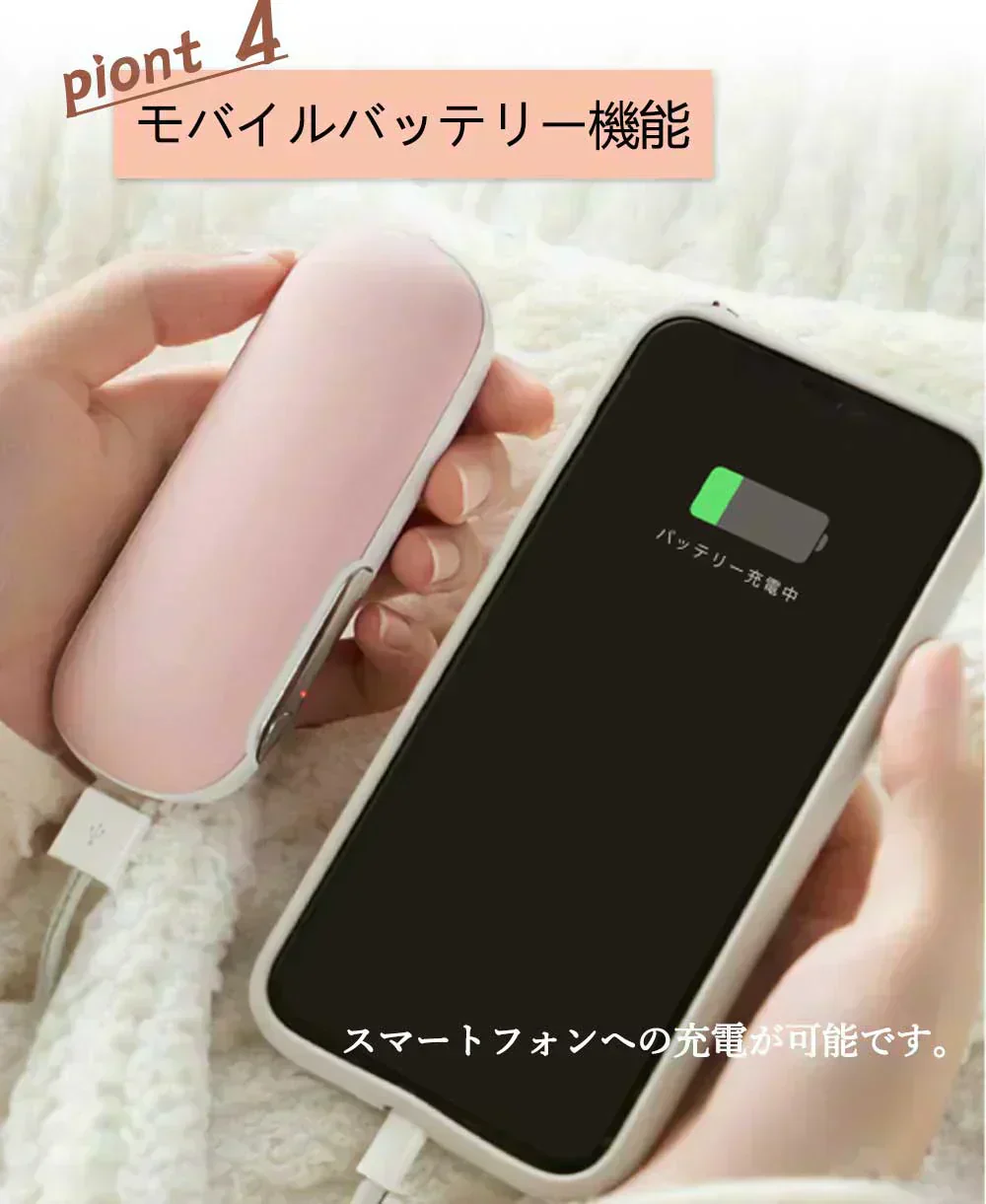 ★コスパ抜群★＼カラーランダム1点／ CICIBELLA 充電カイロ モバイルバッテリー機能付き 即暖 充電式カイロ 薄型 PSE認証済 充電式カイロ 長時間 電気カイロ 充電式カイロ 2個セット 防災 蓄電式カイロ 大容量 携帯式カイロ 使い捨てない シシベラ 電気カイロ コードレス あったかグッズ ハンドウォーマー 充電式 ヒーター 機内持込 ハンドウォーマー メンズ 電気湯たんぽ コンパクト 充電式カイロ かわいい 4500mhA シシベラ カイロ
