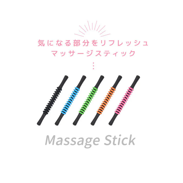 【ピンク】マッサージスティック 筋膜ローラー マッサージローラー スティック マッサージスティック マッサージ棒 筋膜リリース リンパ コロコロ 棒 背中 肩こり ふくらはぎ むくみ 筋膜 ほぐし マッサージ ローラー フォームローラー