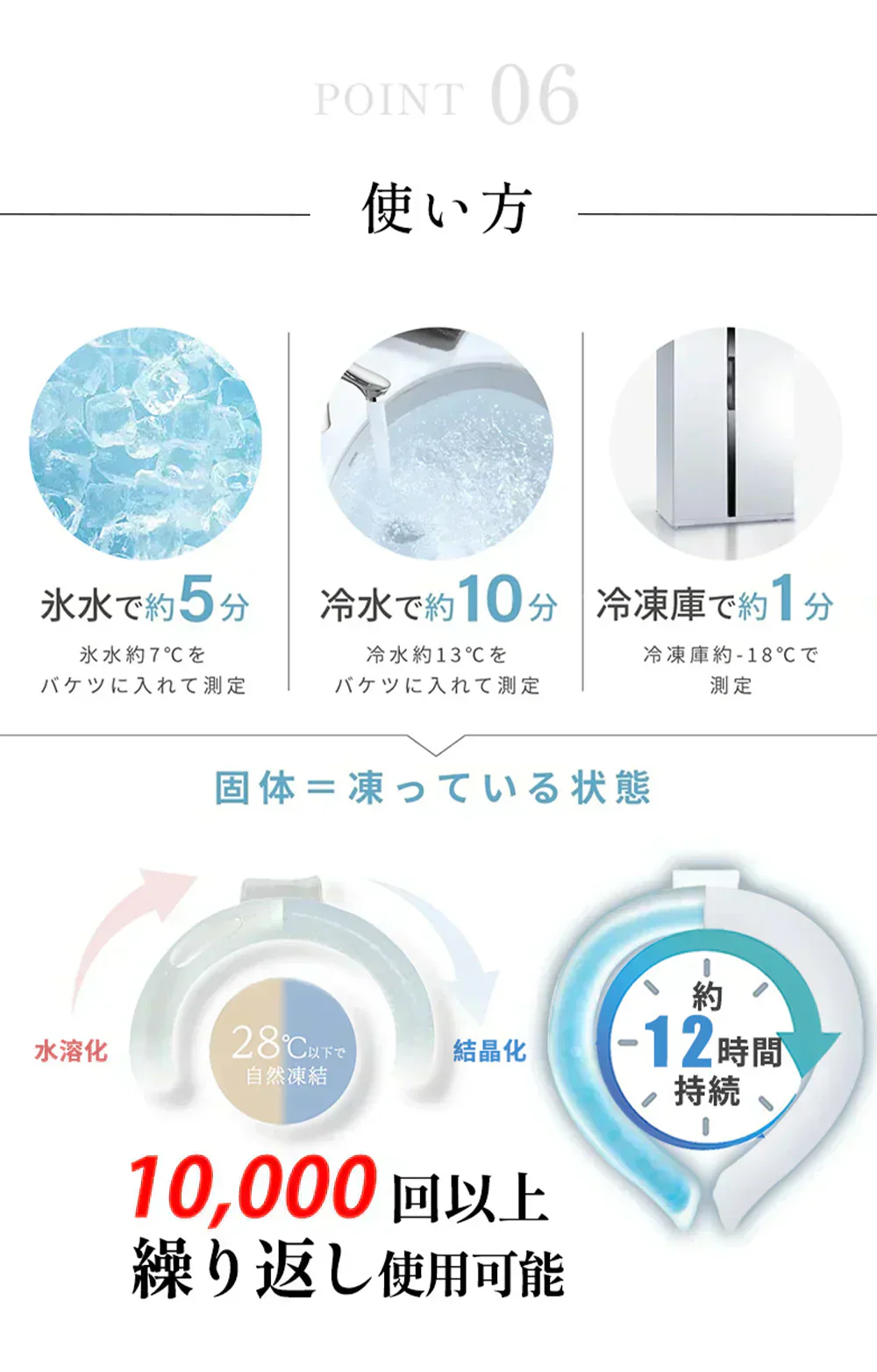 【超長冷却時間！】＼1本 Mサイズ 色がランダム出荷／アイスネックリング ネッククーラー クールネックリング 首ひんやりグッズ クール リング 冷感リング 28℃で自然凍結 長持ち 冷感 暑さ対策 熱中暑予防 通勤 通学 子ども用 女性 学生用 繰り返し使用可能