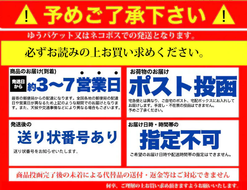 即席人気スープ 4種アソート100包セット（中華スープ・たまねぎスープ・わかめスープ ・お吸い物）  メール便　送料込