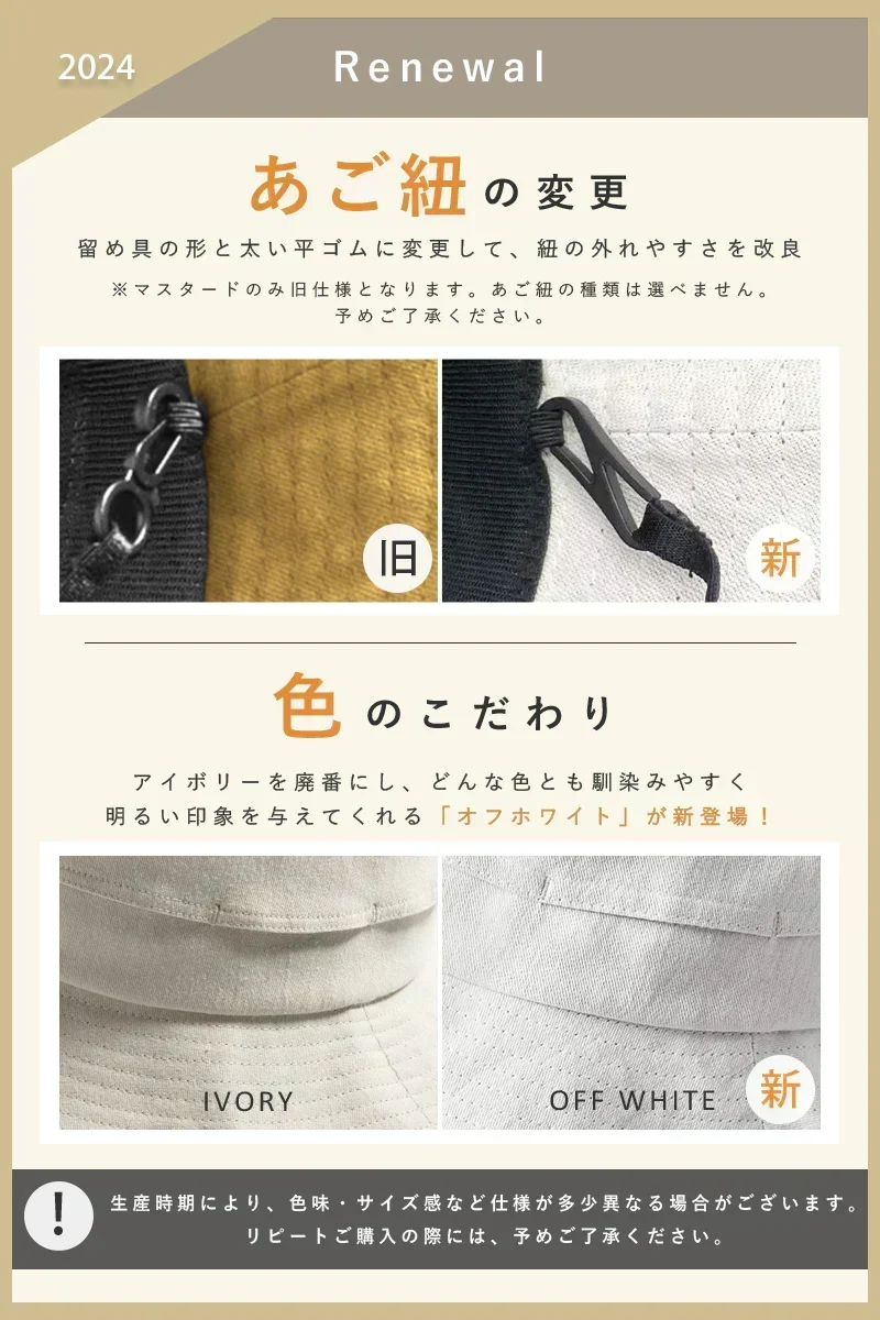 【XL-マスタード】【商品名：タウンサファリ】