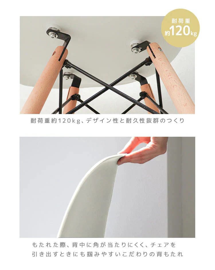 【ミストグリーン】ダイニングチェア デザインチェア イームズチェア DSW シェルチェア イス 椅子 オフィスチェア デスクチェア インテリア カフェ リビング ダイニング 木脚 ジェネリック家具