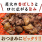 送料無料 鶏の炭火焼き 50g×3袋 食品 お試し お取り寄せ グルメ 特産品 通販 宮崎 鶏肉 焼き鳥 炭焼き おつまみ お酒のあて 産直
