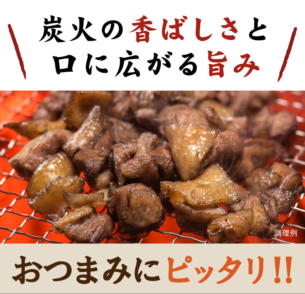 送料無料 鶏の炭火焼き 50g×3袋 食品 お試し お取り寄せ グルメ 特産品 通販 宮崎 鶏肉 焼き鳥 炭焼き おつまみ お酒のあて 産直