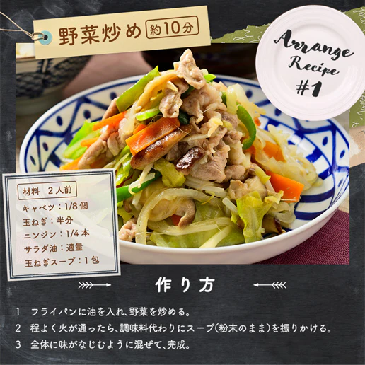 国産たまねぎスープ 30包セット 個包装 玉ねぎスープ 玉葱 送料無料