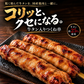 牛タン入りつくね串 20本入り （10本x2パック入り） 送料無料 牛タン つくね 焼き鳥 串焼き 惣菜 おかず 冷凍 鶏肉 酒の肴 つまみ お弁当 食品