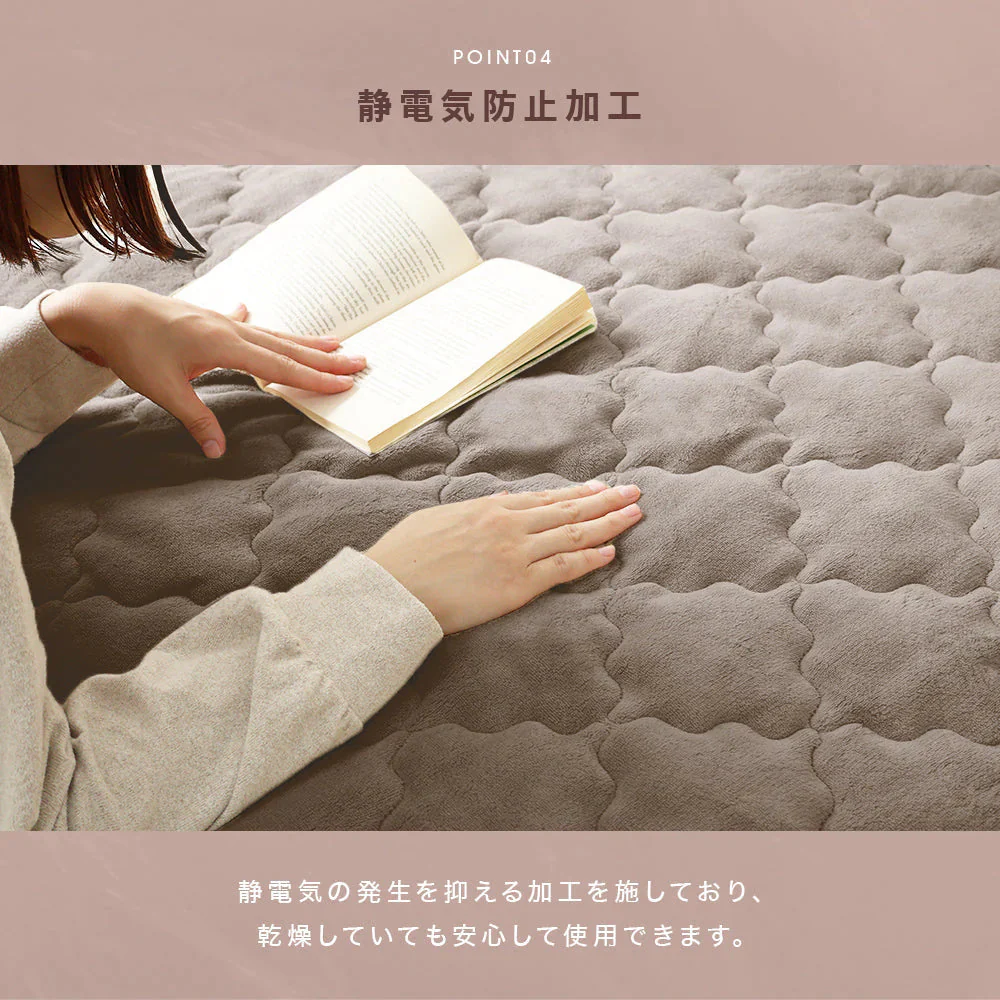 【セミダブル】【アッシュブラウン】敷きパッド 秋冬用 あったか 敷きパッド シングル セミダブル ダブル 敷パッド 敷きパット 敷き毛布 ベッドパッド パッドシーツ 毛布 マイクロファイバー フランネル 暖かい 発熱 抗菌 防臭 軽い 洗える おしゃれ ゴムバンド付き