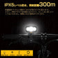 自転車ライト ヘッドライト LED 充電式 防水 明るい 最強 サイクルライト LED 懐中電灯 高輝度大容量 テールライト ハンドル取り付けホルダー付き 梅雨対策