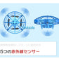 ラジコン 赤 ミニUFOドローン おもちゃ 安い 自動ホバー 小学生 孫 ご褒美 人気 流行 光る 高度維持 UFO ヘリコプター  プレゼント 時間潰し 子供喜ぶ 簡単