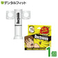 カワモト どくとるん 1個 虫刺され対策 応急処置用製品 野外活動 キャンプ アウトドア 日本製