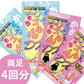 【4袋セット】 かかと 角質ケア フットケア（両足4回分） ローズ2袋 ベビーマイルドソープの香り2袋 足裏 角質除去 フットケア ピーリング かかと どうするん？？そうするんＤＸ 角質ケア 足【S】