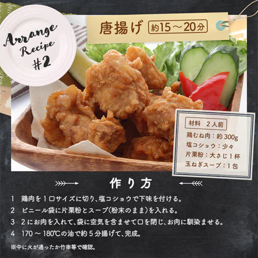 淡路島産 国産 たまねぎスープ 30包 玉ねぎスープ 玉ねぎ ネコポス