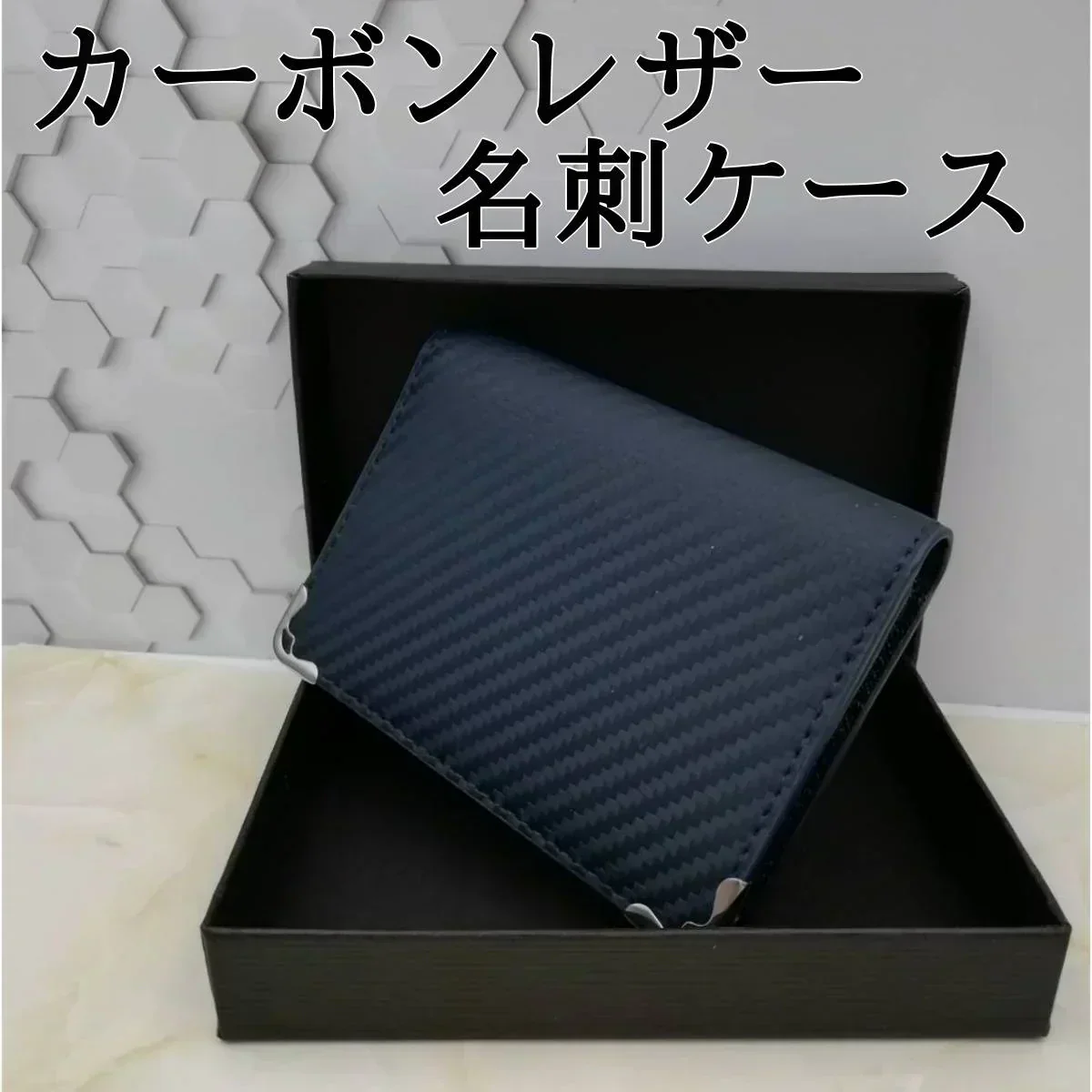 化粧箱なし　カーボンレザー名刺入れ　ブラックXレッド