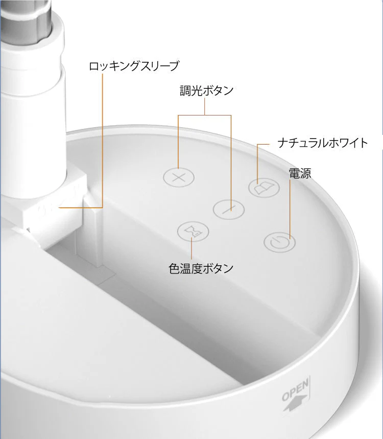 充電式 LEDライト