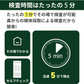 【9月最新改良】【3個セット】小林薬品 最新変異種対応 抗原検査キット 新型コロナウイルス Wチェック 抗原検査キット インフルエンザ A/B オミクロン株 3種類同時に検査 約5分 検出正確 鼻腔検査 高速検出 抗原検査キット 研究用
