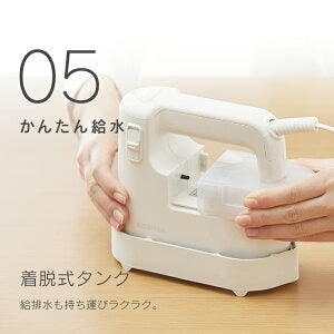 【カートアップNG】アイロン かけたまま ハンディ コード付き スチーム 衣類スチーマー ハンディスチーマー スチームアイロン ハンガースチーマー アイリスオーヤマ 小型 コンパクト 除菌 脱臭 ハンガーアッシュ IRS-02