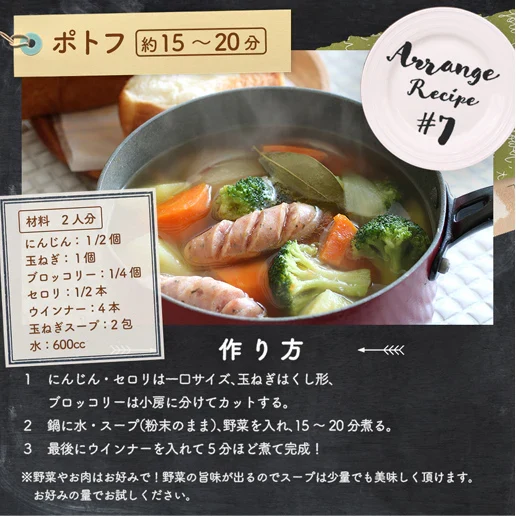 国産たまねぎスープ 30包セット 個包装 玉ねぎスープ 玉葱 送料無料