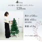 クリスマスツリー おしゃれ 北欧 ヌードツリー 120cm オーナメントなし リアル シンプル スリム 大型 クリスマス Xmas クラシック 置物 店舗用 業務用 ショップ用 簡単組立 クリスマス用品