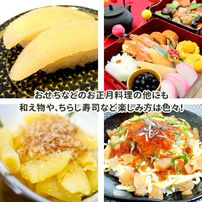 味付け数の子 450g 150g×3パック 送料無料
