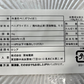 生食用 冷凍生紅ズワイガニハーフカットポーション1kg