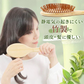 【予約商品・発送時期は商品説明に記載】ヘアブラシ パドルブラシ 大 小 2個 セット 竹製 木製 マッサージ クッションブラシ バンブーブラシ ブラッシング 頭皮マッサージ ブラシ コーム くし クシ 櫛 メンズ レディース 巾着 ヘアケア ブロー ウッドピン クッション 絡まない 女性 男性 送料無料 ギフト プレゼント