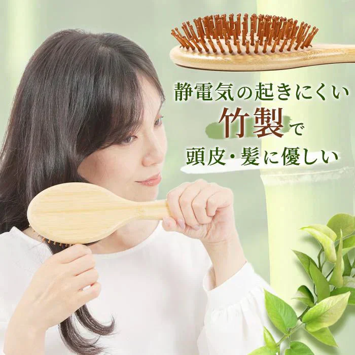 【予約商品・発送時期は商品説明に記載】ヘアブラシ パドルブラシ 大 小 2個 セット 竹製 木製 マッサージ クッションブラシ バンブーブラシ ブラッシング 頭皮マッサージ ブラシ コーム くし クシ 櫛 メンズ レディース 巾着 ヘアケア ブロー ウッドピン クッション 絡まない 女性 男性 送料無料 ギフト プレゼント