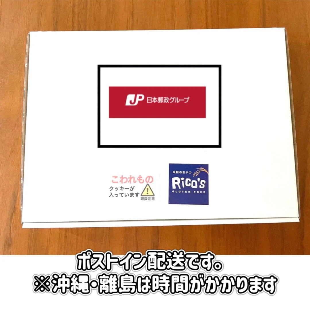 グルテンフリークッキーの福袋【さくほろの口溶け】①バタークッキーおまかせ20枚 + ②オートミールのクッキーバー2本 合計12袋入