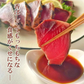 かつおのたたき わら焼き 訳あり 約900g 約5〜6人前 送料無料 鰹 藁焼き カツオ たたき 静岡県産 鰹のたたき カツオのたたき おつまみ かつおたたき 冷凍 海鮮丼 個包装 おかず 刺身 たれ 付き 塩 ワケアリ