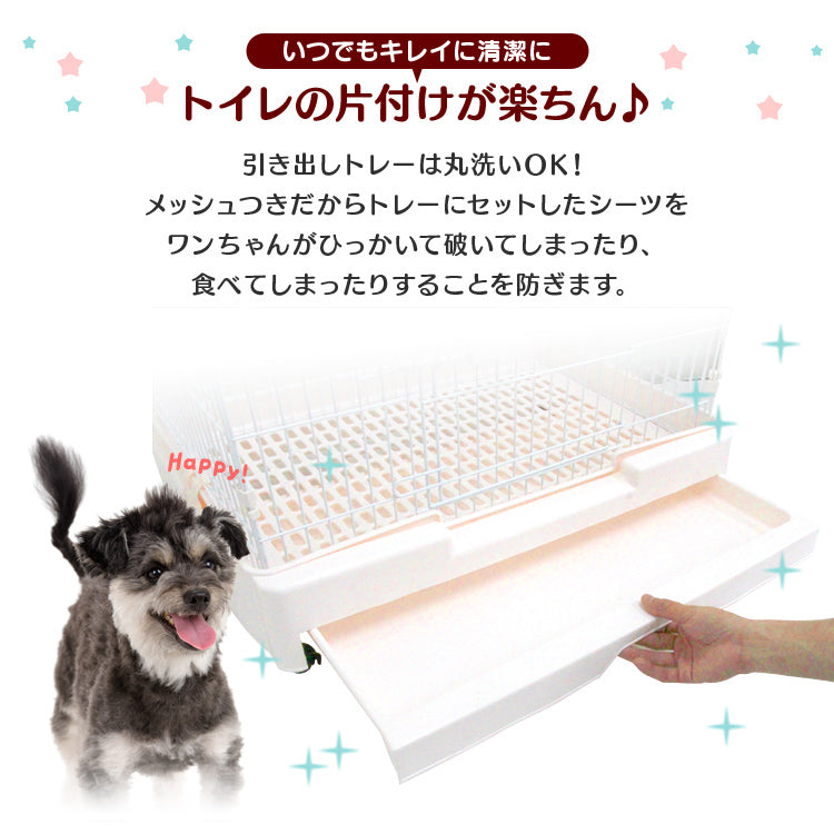 【ブラウン】ペットケージ ケージ 犬 ゲージ サークル 犬ゲージ 犬 サークル ケージ 犬 ハウス 小屋 ペット 小型犬 猫 ネコ ねこ サークルケージ キャットケージ 室内 室内用 犬小屋 猫小屋 引き出しトレー＆キャスター付き