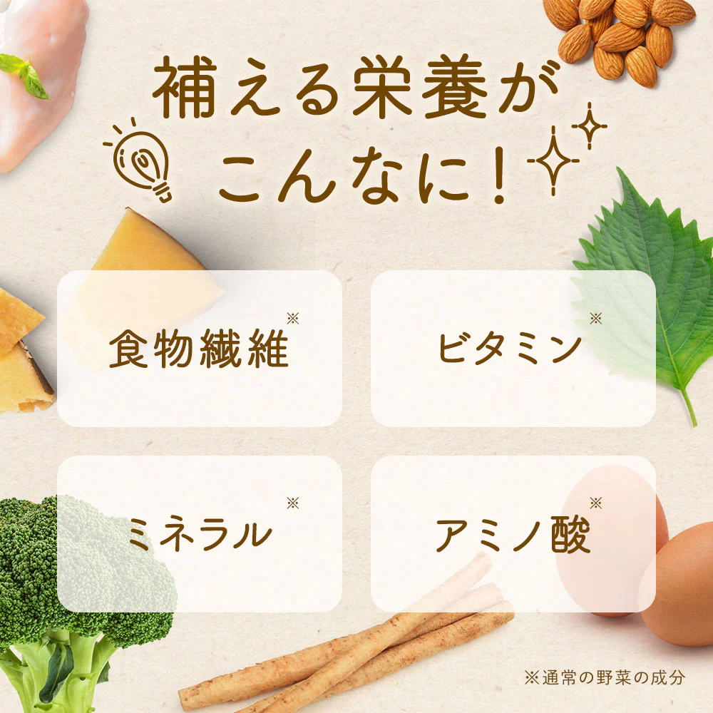 ぱくぱく野菜パウダー 22種類配合 150g×1袋 離乳食 無添加 粉末 国産 ベビーフード 5か月 7か月 9か月 12か月
