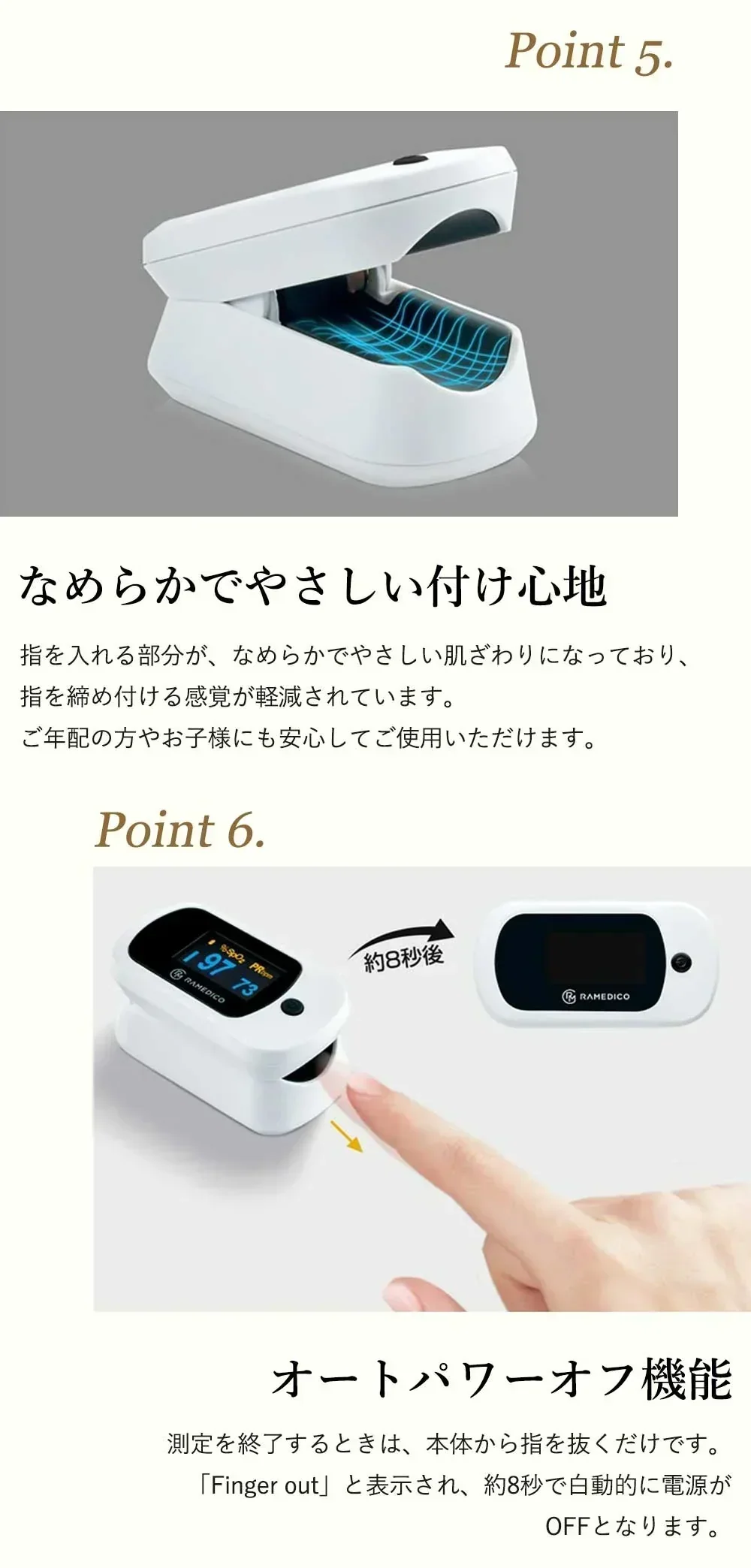 パルスオキシメーター 医療機器認証 国内検品 酸素濃度計 見やすい液晶モニター 医療用 パルスオキシメーター 看護 家庭用 介護 血中酸素 血中酸素飽和度 spo2 酸素濃度測定器 パルスオキシメータ セット ワンタッチ 脈拍数 心拍計 成人 小児 	 医療機器認証取得！SpO2 8秒 簡単測定 パルスオキシメーター 新生児 パルスオキシメーター 耳 ではない 子供 パルスオキシメーター 酸素飽和度計 家庭用 精密 高齢者 携帯便利 軽量 46g