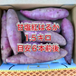 【鹿児島産】甘塩野菜セット4品目^_^