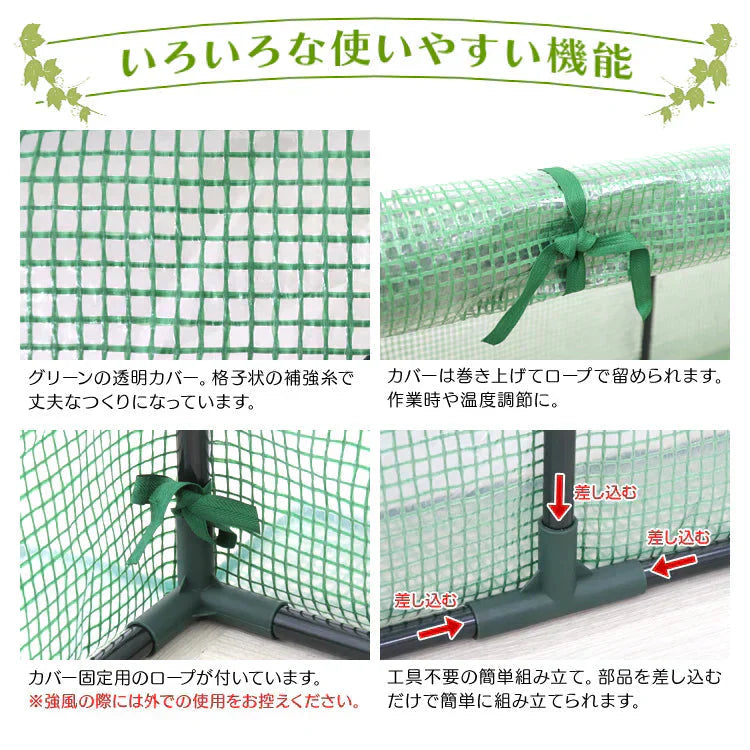 ガーデンハウス 1段 横長タイプ フラワースタンド 専用ビニールカバー付き 簡易温室 フラワーハウス ガーデニングラック ビニールハウス 家庭用 温室 カーデニング ラック ハウス 菜園 花壇 家庭菜園 雨よけ 霜よけ ガーデニング 花壇