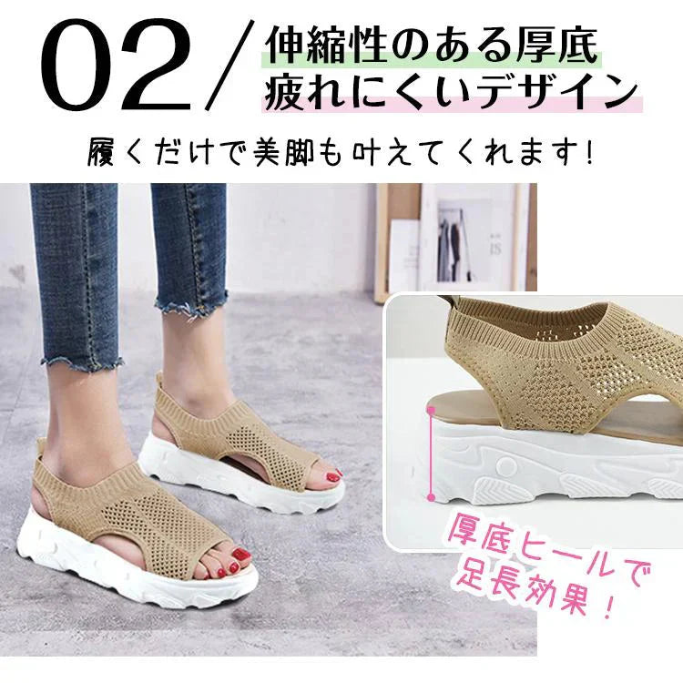 【送料無料】厚底サンダル 「Mサイズベージュ」 24～24.5cm 無地 メッシュ 滑りにくい ap114-bk-xl
