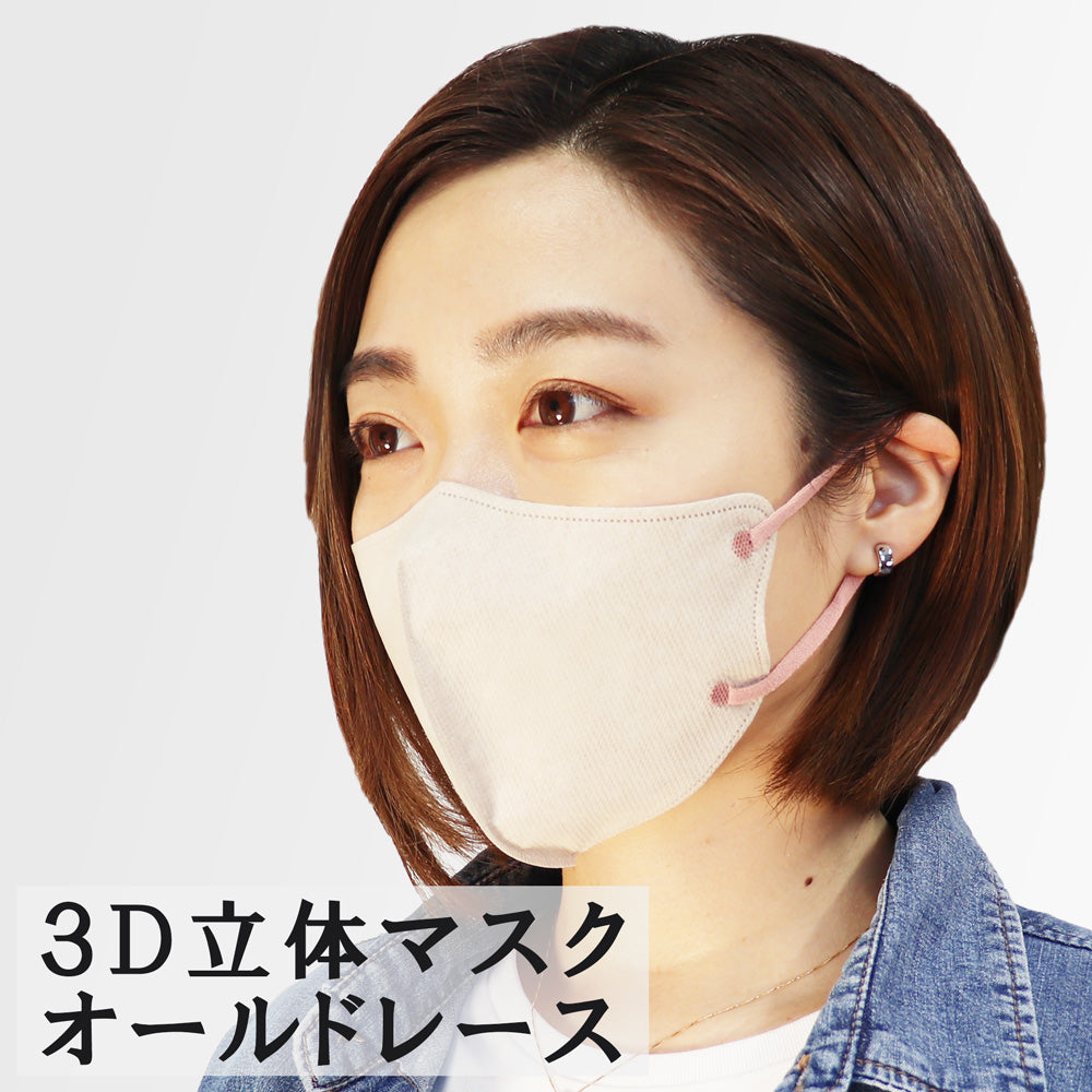 iiもの本舗 3D立体マスク スマートタイプ バイカラー オールドレース ふつうサイズ 30枚入り X6箱