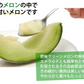 メロン 訳あり 送料無料 肥後グリーンメロン 約6～7kg 3～6玉 熊本県産 肥後グリーン フルーツ お取り寄せ