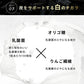 炭の恵み《約1ヶ月分》 チャコールクレンズ 炭 ダイエット サプリ サプリメント 送料無料 乳酸菌 オリゴ糖 炭クレンズ  食物繊維   黒生姜  松炭 ヤシ殻活性炭末【カウシェファーム収穫対象商品】